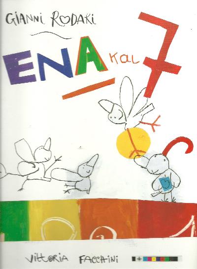 enakaiepta_cover